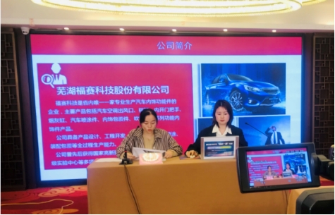 芜湖鸠江区招聘_鸠江区残联 牵线搭桥 助残疾人实现就业梦 2015年鸠江区残疾人就业专场招聘会(4)